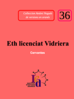 Eth licenciat Vidriera